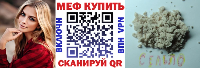Купить Щёлкино Амфетамин A PVP МЕТАМФЕТАМИН Псилоцибиновые грибы Гашиш MEGA ТОР МЕФ