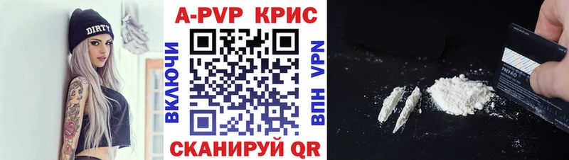 продажа наркотиков  Щёлкино  APVP VHQ 