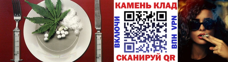 Еда ТГК марихуана как найти закладки MEGA ссылки Щёлкино