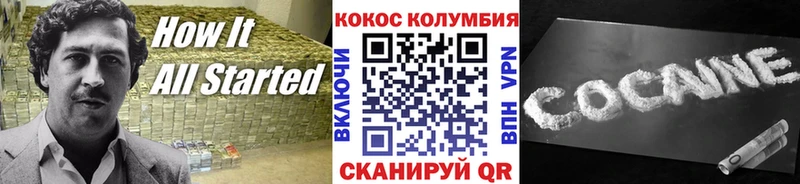 КОКАИН Перу  MEGA tor  Щёлкино 