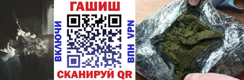 ссылка на мегу рабочий сайт  Щёлкино  ГАШИШ AMNESIA HAZE  сайты даркнета Telegram  что такое наркотик 