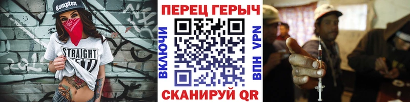 как найти закладки  Щёлкино  ГЕРОИН VHQ 