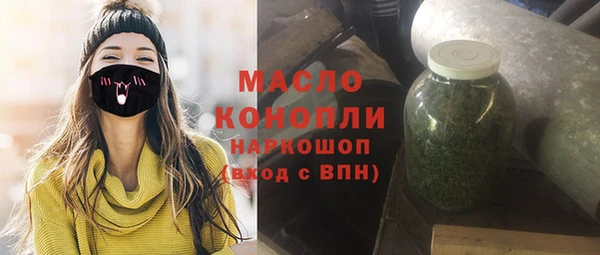 мефедрон Алексин