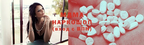 mdma Абаза
