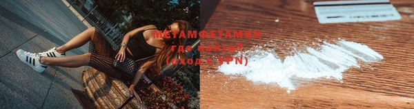 шишки Абинск