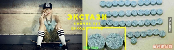 синтетический гашиш Алзамай
