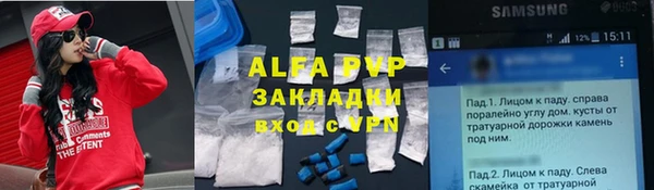 МДМА Алексеевка