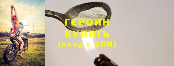 марки nbome Абдулино