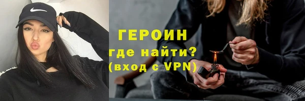 марки nbome Абдулино