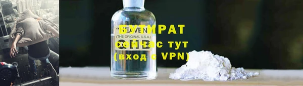 шишки Абинск