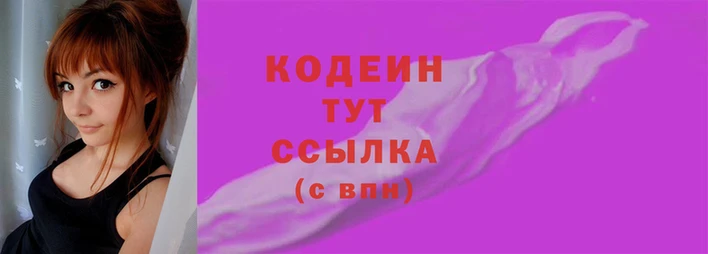 марки nbome Абдулино