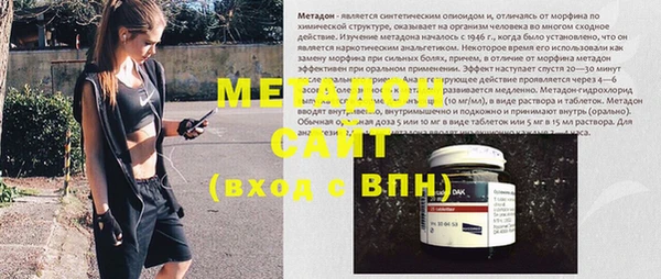 шишки Абинск