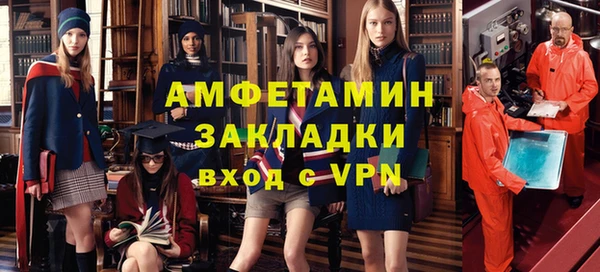 синтетический гашиш Алзамай