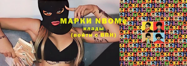 марки nbome Абдулино