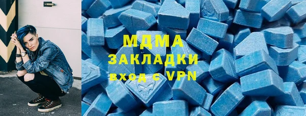 mdma Абаза