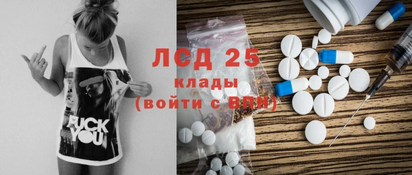 мефедрон Алексин
