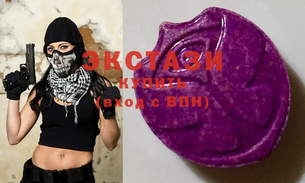 шишки Абинск