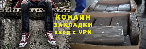 мефедрон Алексин
