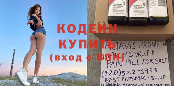 марки nbome Абдулино
