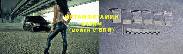 марки nbome Абдулино