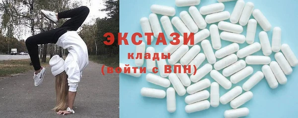 марки nbome Абдулино