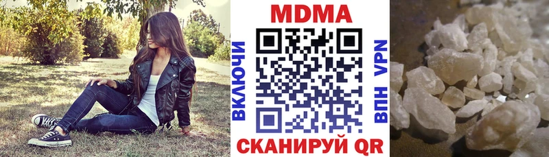 цена наркотик Щёлкино МДМА кристаллы