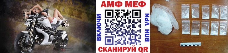 mega как войти  наркошоп  Щёлкино  МЕТАМФЕТАМИН витя 