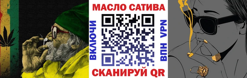 Дистиллят ТГК THC oil  Щёлкино 
